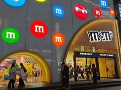-m豆巧克力世界(上海世茂广场店)
