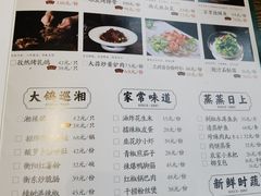 -大鸽饭(马王堆店)