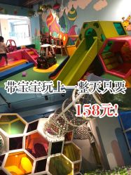 -KidSteam儿童乐园(富力城店)