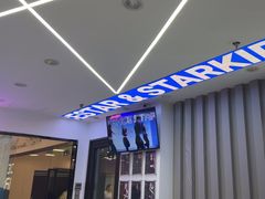 -星舞宝贝少儿舞蹈艺术(天山西路店)