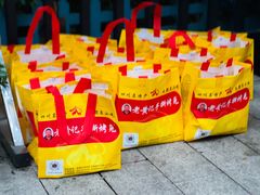 -老黄记手撕烤兔(玉林街店)