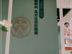 -蛙蛙叫·干锅年代(钻石广场店)