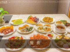 -上水足浴·芳疗(国贸店)