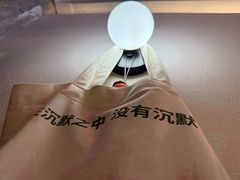 -城南花开咖啡(稻花村店)