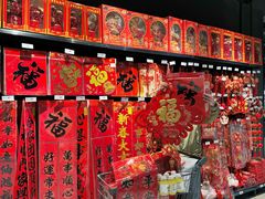 -永辉超市(郫都区爱琴海店)