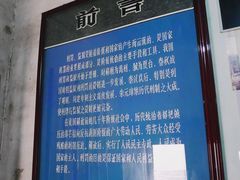 -明代监狱