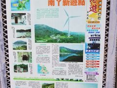 -南丫岛