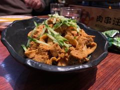 -肉串汪(月坛店)