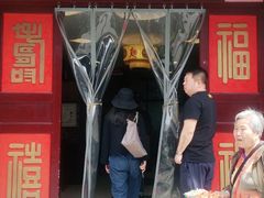 门面-同得兴 Since·1995 传统苏式面馆(十全街店)
