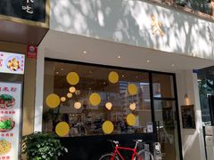 门面-常识咖啡common sense(春熙路店)