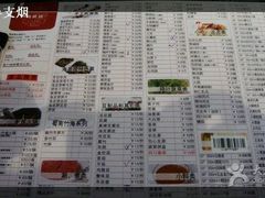 菜单-海底捞火锅(威高广场店)