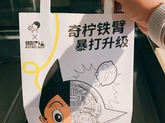 -喜茶(广州北京路惠福东店)