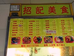-下环街市熟食中心