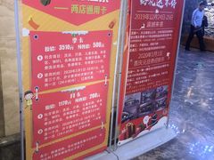 -万源汤泉韩式汗蒸