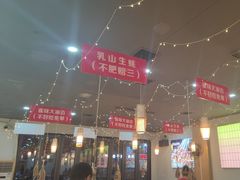 -亿牌牌东北烧烤(怀特店)