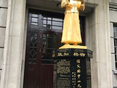 -上海市第八中学