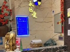-永远爱烤肉火锅自助(龙德广场店)