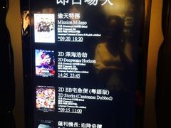 -GALA CINEMA(朗豪坊购物商场店)