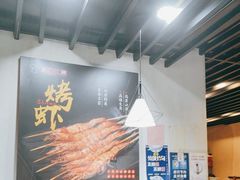 -新凯旋烧烤·燕姐千岛湖土菜