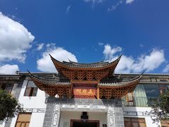 -蝴蝶泉公园