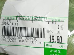 -爱德顺糕点食屋(利民道店)