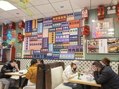 -鲁达面馆本帮风味(共康东路店)