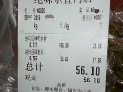 购物小票-绝味鸭脖(东直门店)