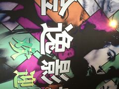 金逸影城(名汇店)-金逸影城(名汇店)