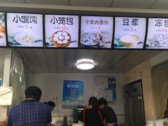 -桐香园小笼包(百井坊巷店)