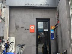 -静一餐厅·湖北菜(前门店)