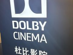 -远洋未来汇