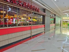 -芝小官毛肚火锅海鲜自助(苏州吴江区万宝店)
