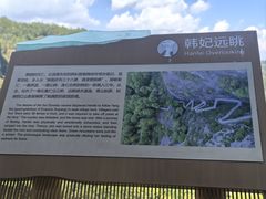 -十九峰景区
