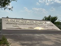 -玉龙沙湖景区