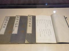 -江宁织造博物馆