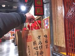 -味福记·本地特色菜(八一万达广场店)