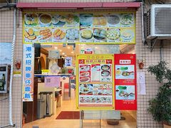 -旺角宝港式茶餐厅(寮步店)