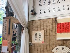 -悟饮门市景店