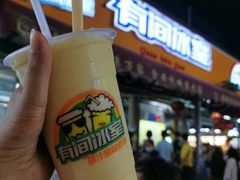 -有间冰室(侨港风情街店)