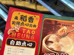 -稻香酒家·34年老字号·港式粤菜(侨光店)