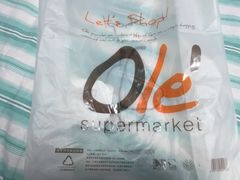 -Olé精品超市(上海虹桥南丰城店)