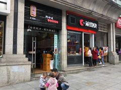 -阿坤传统手工小吃(杨家坪店)