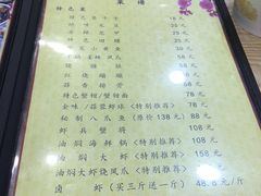 -江城燕子大排档(江汉路步行街店)