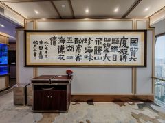 -国贸旋转餐厅(国贸广场店)