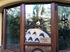 -三鹰之森吉卜力美术馆