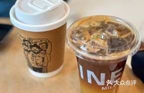 Sunlight-infused Special Coffee