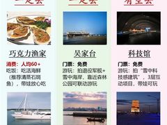 -巧克力渔家.小船海鲜胶东菜(万平口店)