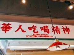 门面-九龙冰室(徐汇日月光店)