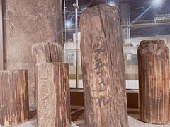 -元代水闸遗址博物馆