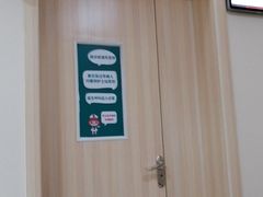 -成都市第五人民医院(西院区综合医疗区)